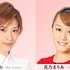 Avatar di 宝塚歌劇団・花組