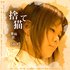 Saori için avatar