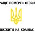 Avatar for Біла Гарячка