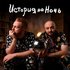 Avatar for История На Ночь