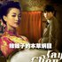Avatar for 周杰伦+宋祖英