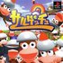 Avatar for Ape Escape