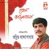 Avatar for Agnibha Bandyopadhyay