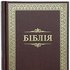 Сторінками Біблії 的头像