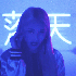 kamiblu さんのアバター