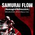 Аватар для Samurai Flow