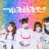 Avatar für ゆるめるモ！