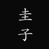 Avatar for yotb0ka