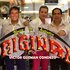 grupo original 的头像