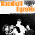 Roadkill Egzotix のアバター