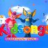 Аватар для Kidsongs