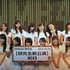 Avatar for NMB48 (Team 研究生)