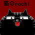 Avatar for nekopochi413