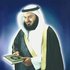 Avatar de Mishari Rashid Alafasy