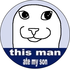 GuessGues 的头像