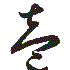 Avatar for yimei90318
