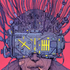 Avatar for s0ykaf