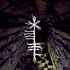 ChakraZ_ 的头像