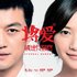 Eason Chan & Faye Wong 的头像