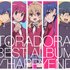 Avatar for Toradora!