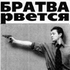 Аватар для CJlECAPb