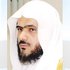 الشيخ عبدالبارئ الثبيتي için avatar