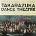 Avatar for Takarazuka Dance Theater
