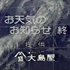 Avatar for 1983年3月15日​.​wmv