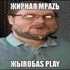 Avatar for Vfdreds
