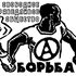 Потому Что Гладиолус 的头像