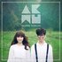 Akdong Musician (AKMU) 的头像