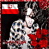 Avatar for arbuzze