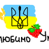 Avatar for Ukrainiets