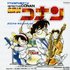 Avatar di Katsuo Ono Band