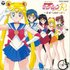 Avatar di Bishoujo Senshi Sailormoon R