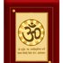 Gayatri Mantra için avatar
