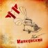 Avatar for Живой Маяковский