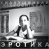 Киакушинкай 的头像