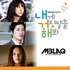 Avatar for Lie to Me OST