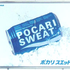 PocariIL さんのアバター