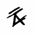 Avatar for THXXN_music