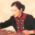 Avatar de Guo Ming Qing