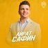Аватар для Айрат Сафин