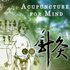 Avatar de Acupuncture For Mind