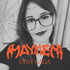 Avatar for jaquelineway