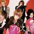 Avatar de alice nine. (アリス九號．)