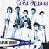 Soyol-Erdene 的头像