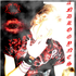 AndroVampyre 的头像