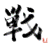 lastfmikusa 的头像