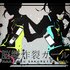 Awatar dla 初音ミク＆GUMI